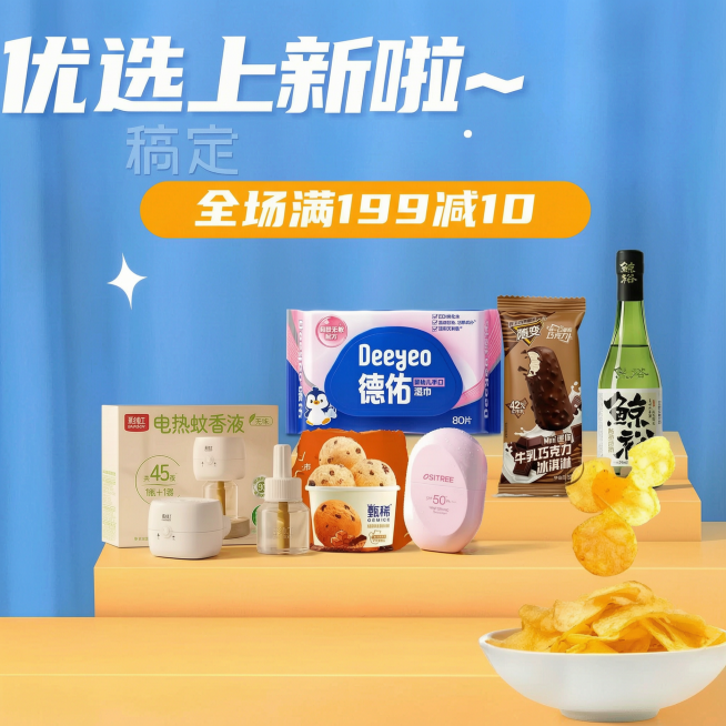 剔除第五张图片预览效果