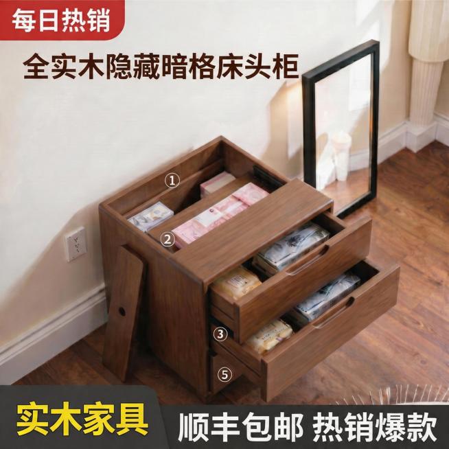 修改图片左下角，将黄色的文字"589元"替换为"实木家具"，字体保持黄色醒目风格，其余内容和画面保持不变预览效果