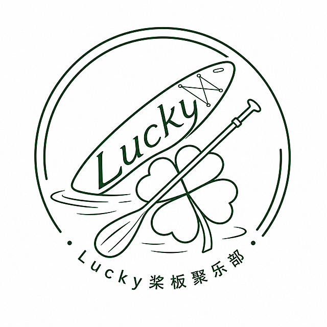 Lucky桨板聚乐部logo，包含英文“Lucky”，线条画风格，Lucky字母沿着皮划艇轮廓排列，船桨放在四叶草上，墨绿色线条，极简线条风logo