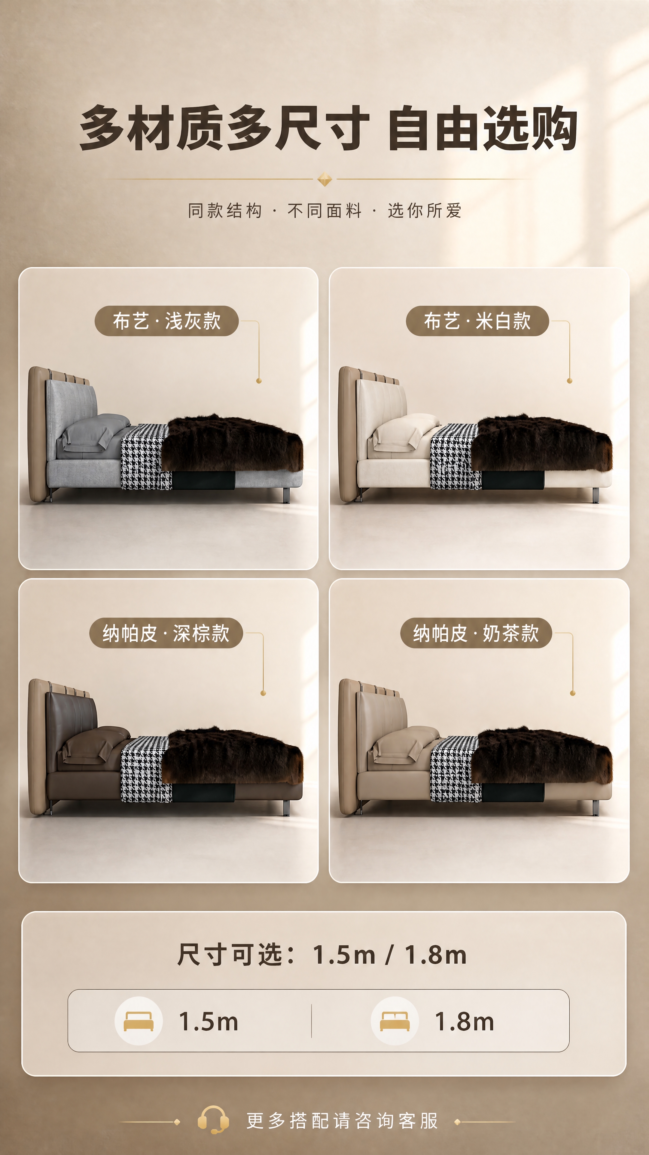 [商品] 使用【图1】现代轻奢马鞍皮软包床；保留床屏、床身、金… - 图片创意预览