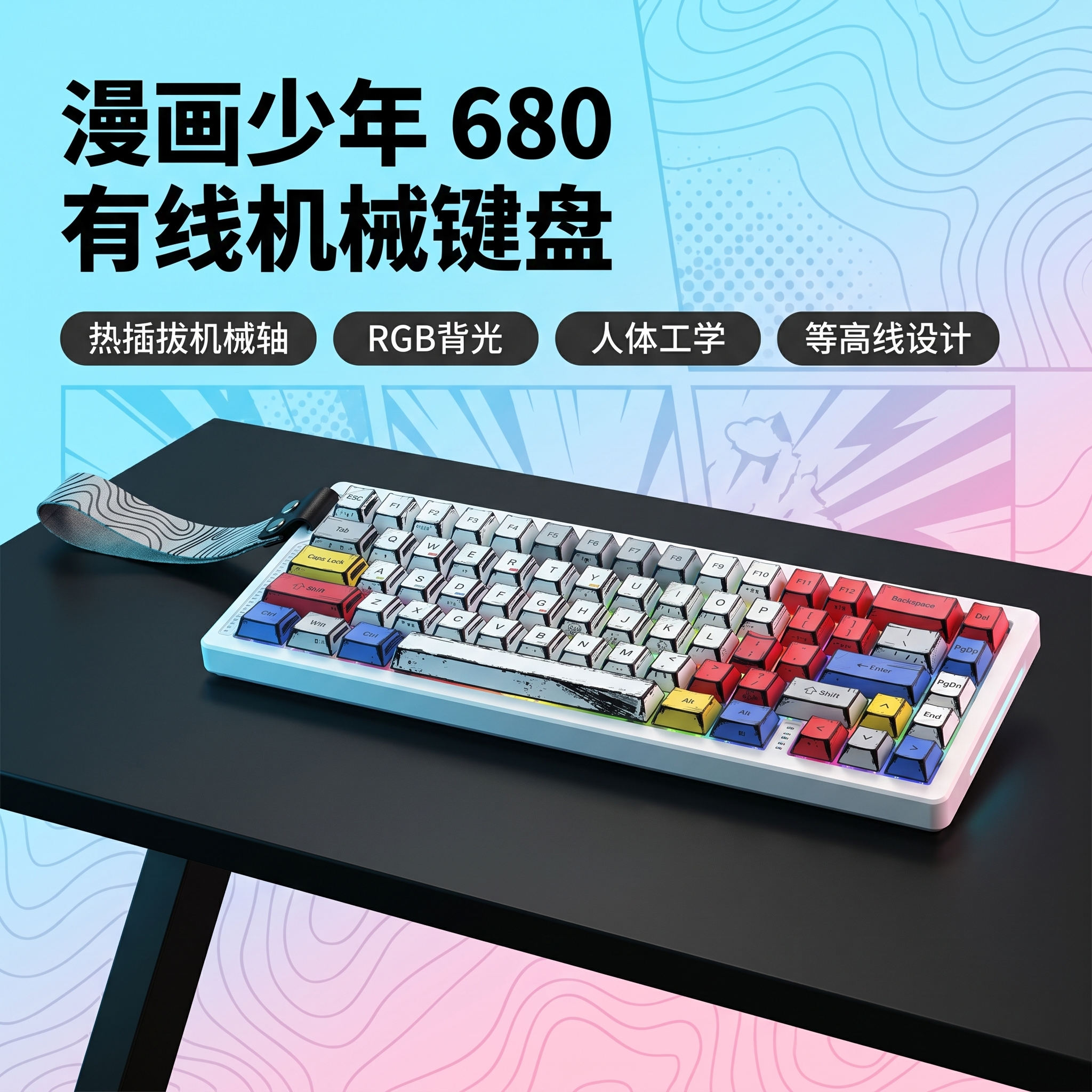 创意预览图