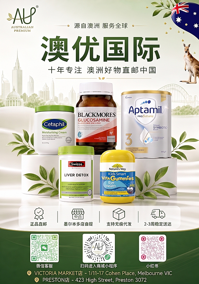 请将海报最下方的两个地址，颜色改成一致。
整张海报尺寸调整为A3尺寸。