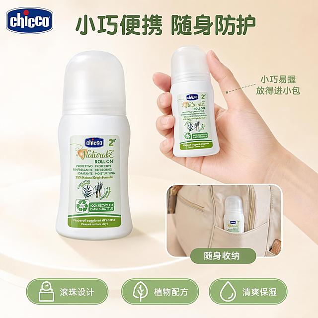 [主图-5] Chicco驱蚊滚珠产品规格与便携收纳转化图。
[氛围风格] 干净整洁母婴风 清晰明了 品质感。
[画质] 商业产品摄影质感 光线均匀 产品清晰 陈列整齐。
[元素] 画面中央偏左展示Chicco驱蚊滚珠瓶正面全貌 产品占画面约45%。右侧为一只成人手掌轻轻握住瓶身的对比展示 体现产品小巧便携 瓶身高度约手掌的三分之二。下方画中画小图展示驱蚊滚珠放入妈咪包侧袋的状态 标注随身可带。背景为浅米色渐变 底部有淡淡的圆形柔光。左上角Chicco品牌Logo 保持原配色。画面底部有三个圆角胶囊卖点 滚珠设计 植物配方 清爽保湿。保持产品外观与输入产品图绝对一致 杜绝变形和色差。
[光影] 左右对称柔光 均匀照亮产品和手掌 瓶身有柔和高光带 底部有自然投影 整体明亮干净 品质感强。
[配色] 主色奶油米白 辅色清新绿 点缀品牌蓝。
[视角构图] 平视视角 左产品右手掌的左右对比构图 下方画中画横向补充 整体平衡稳定 产品完整不裁切。
[文字版式] 顶部大标题小巧便携 随身防护 深绿色圆润粗体居中偏左。手掌旁标注小巧易握 放得进小包 浅绿色细体两行。画中画下方标签随身收纳。底部三个胶囊卖点均匀排列 白字绿边。文字全部放在负空间 不遮挡产品主体 文字占比小于30%。
[输出要求] 1:1比例 文字清晰锐利 超高清商业产品摄影质感。
[负向提示词] 变形 文字错乱 产品模糊 背景杂乱 水印 电商Logo 价格信息 促销字样。