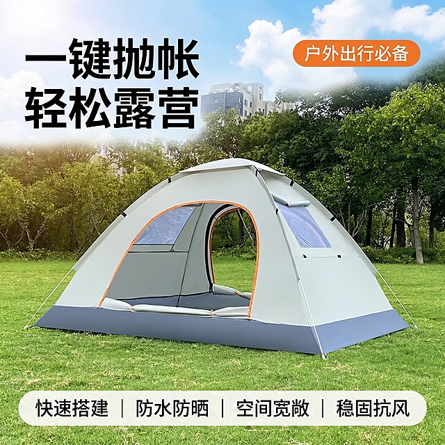 [垫图] https://gdesign-dam-hz.dancf.com/35905737891759268/732b0a3a4c064078b799f9cbda8099e6.jpg
[主图主题] 户外便捷抛帐露营帐篷首图
[氛围/风格] 自然清新户外风格，阳光明媚，开阔舒适
[画面元素] 浅灰色拼深蓝色帐篷居中放置在翠绿草坪上，背景为茂密树林和远处的城市建筑，晴朗蓝天飘着白云，温暖的自然光洒在帐篷上，光影层次丰富细腻，画面背景铺满全屏，无边框。帐篷完整展示，产品主体占比约60%，符合构图要求。
[配色色系] 主色调：浅灰、草绿；辅助色：深蓝、天蓝、橙红（帐篷包边）
[视角构图] 正面平视视角，景深适中，主体突出
[文字版式] 主标题“一键抛帐 轻松露营”，左上角悬浮，黑色粗体无衬线字体；右上角橙色圆角标签“户外出行必备”，白色字体；底部四个悬浮胶囊卖点：“快速搭建 | 防水防晒 | 空间宽敞 | 稳固抗风”，黑色文字配白色半透明底，水平排列，不遮挡产品主体。
[比例分辨率] 1:1 比例，2k 分辨率