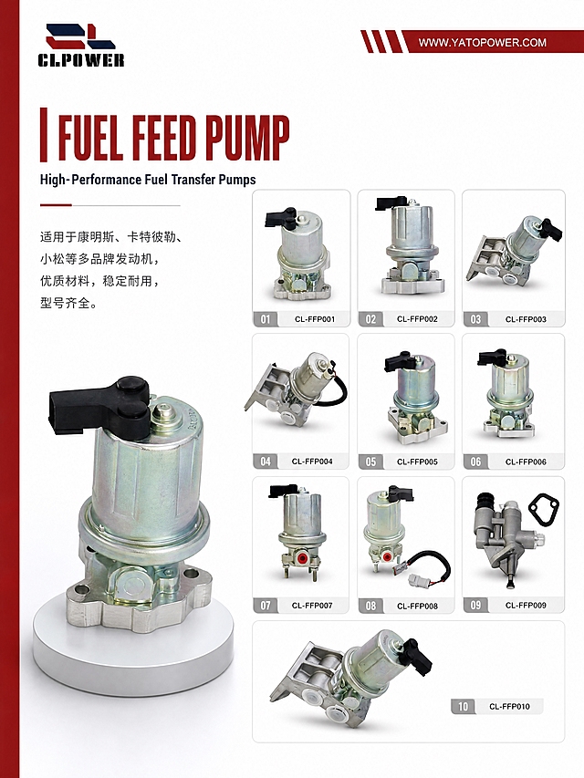 [商品] 使用【图3】中的全部10款燃油输油泵产品和CLPOWER Logo；保留每款输油泵的金属质感、结构形状、颜色、接口方向、接线方式等所有细节，产品100%真实还原，不得变形或缺件。
[画面] 目标：燃油输油泵系列产品展示页。顶部通栏：左侧Logo，右侧红色标签条+网址；左侧大标题区+产品系列说明，右侧产品矩阵网格排列（3行3列+1款单独放大展示）；产品置于纯白或浅灰背景上，排列整齐，间距均匀；整体左文右产品，突出产品丰富度。
[视觉] 套系策略：风格=工业重工商务风，专业稳重高级；标题字=粗厚无衬线黑体，粗壮有力；正文字=简洁无衬线体；主色=深红+藏蓝双主色；背景延展=白色主底+左侧深红色竖条装饰+浅灰产品底托；强调色=金属银灰，用于编号和装饰线；标题色=深红色；正文色=深炭灰/中灰；组件=红色竖线标题、产品编号标签、圆角产品卡片、顶部红色标签条、细线分割；光影=顶侧柔光，金属件高光均匀，每件产品下方有自然投影，整体干净明亮。
[文字] 顶部左侧：CLPOWER Logo；顶部右侧：红色标签条白色字"WWW.YATOPOWER.COM"；左侧大标题："FUEL FEED PUMP"（左侧带红色粗竖线装饰）；副标题："High-Performance Fuel Transfer Pumps"；正文说明：适用于康明斯、卡特彼勒、小松等多品牌发动机，优质材料，稳定耐用，型号齐全；右侧10款产品网格排列，每款下方小字标注型号编号；所有文字横排，层级清晰。
[规格] 图片比例3:4竖版（画册尺寸），分辨率4K，quality=medium；避免变形、错字、文字过小、产品结构失真、颜色偏差、产品缺件。
