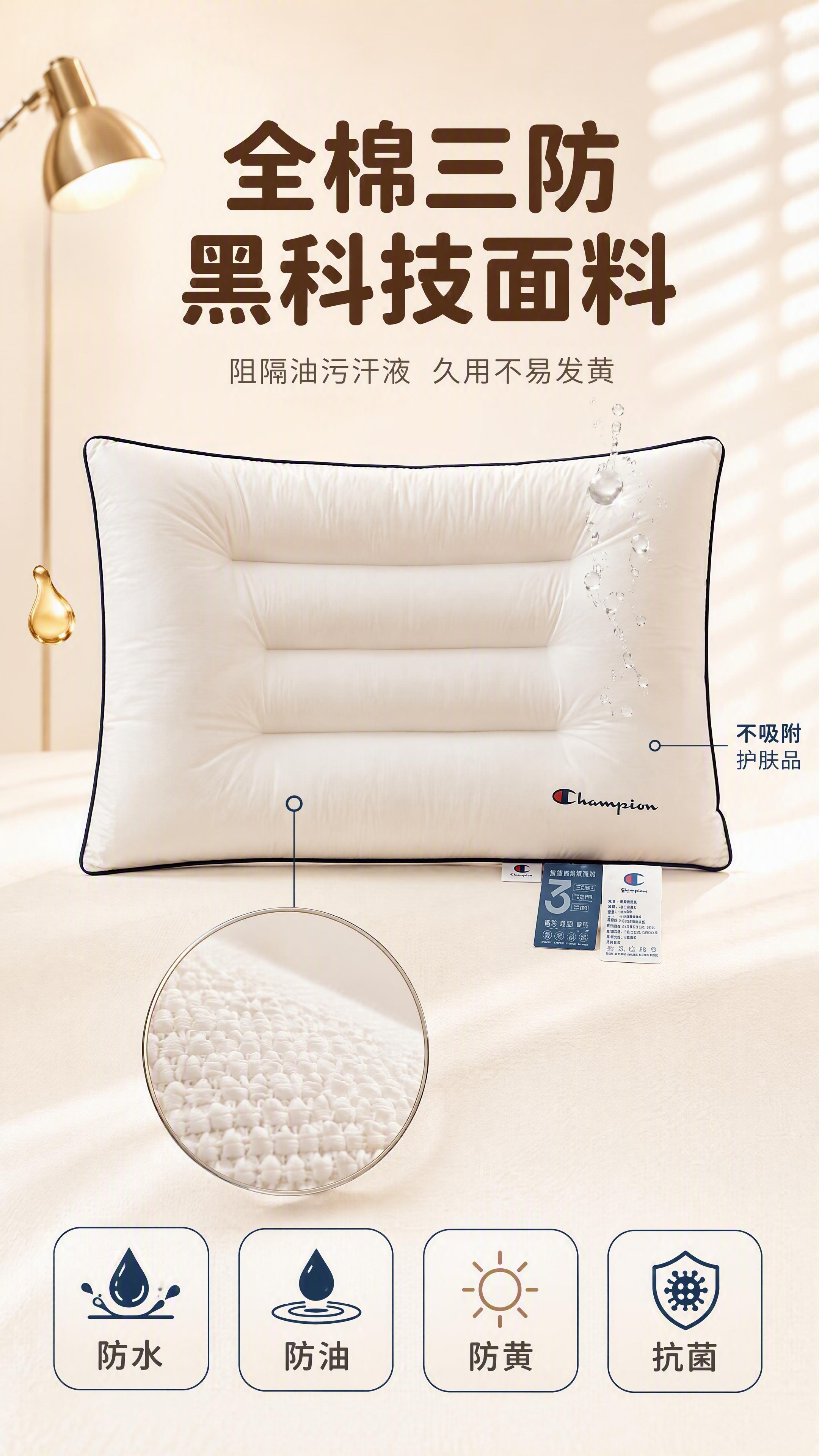 [商品] 使用【图3】Champion中枕（正面平铺款）；保留… - 图片创意预览