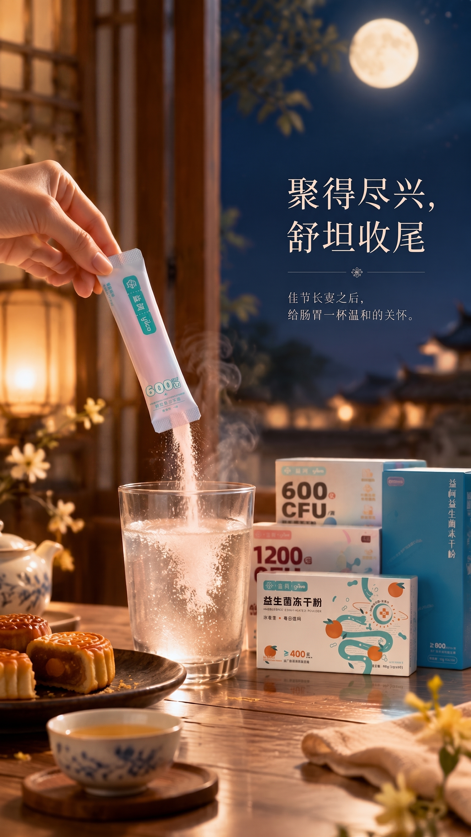 画面太挤了，有节奏和呼吸感 - 图片创意预览