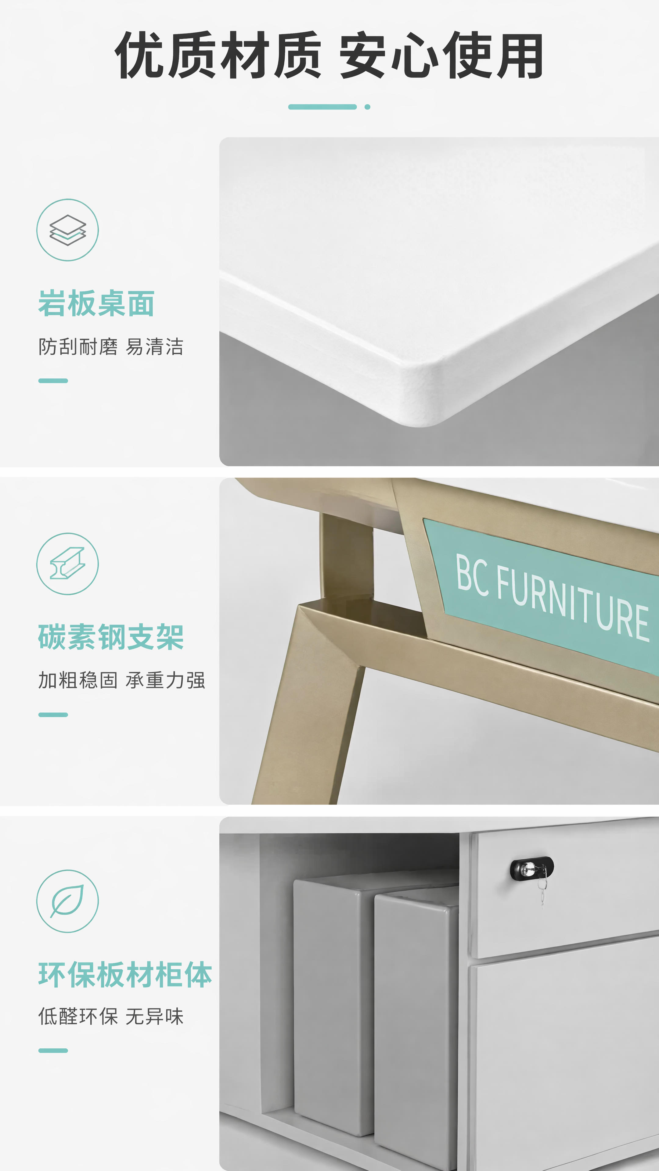 [第2屏] 材质信息图，解析现代简约办公桌的桌面和框架材质。本… - 图片创意预览