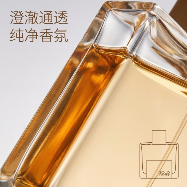 [主图 3 通透质地特写] LOEWE香水淘宝主图，舒适简约治愈风格，保持统一光影风格。极致微距特写瓶身内的琥珀色香水液体，突出液体澄澈通透的质感，背景是柔和的浅灰色渐变，保留产品整体轮廓在画面右下角预览效果