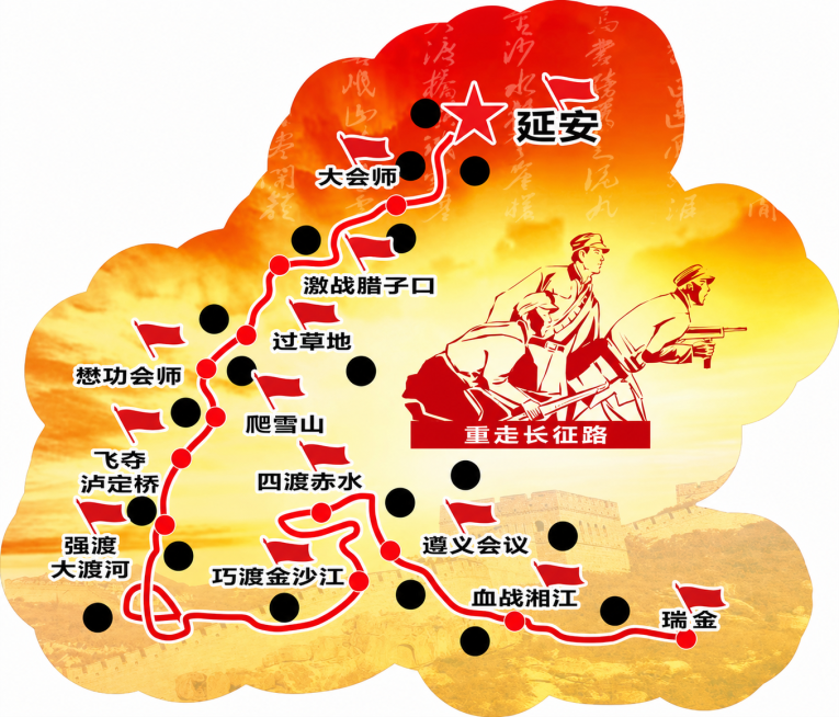 这是一张重走长征路路线图，保留所有地点名称、路线和文字信息，优化画质，让图片更清晰，提升整体色彩和清晰度，保持原构图和内容不变预览效果