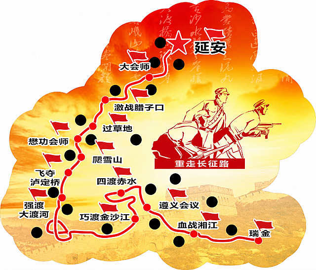 这是一张重走长征路路线图，保留所有地点名称、路线和文字信息，优化画质，让图片更清晰，提升整体色彩和清晰度，保持原构图和内容不变