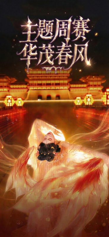 去除图片中所有的金鱼元素，其余内容保持不变，与原图一致预览效果