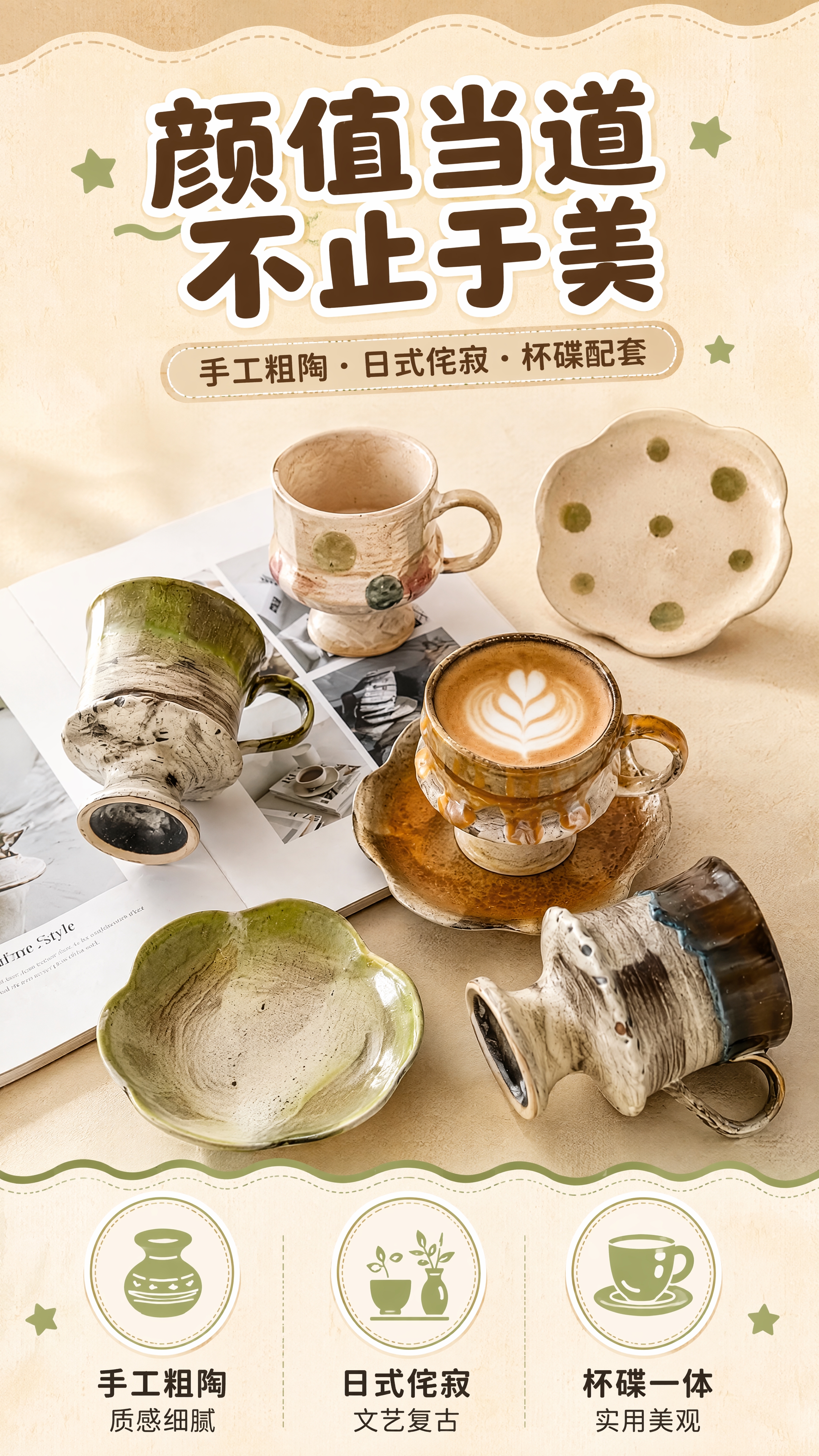 [商品] 使用【图1】多款陶瓷咖啡杯碟套装组合；保留各款杯碟的… - 图片创意预览