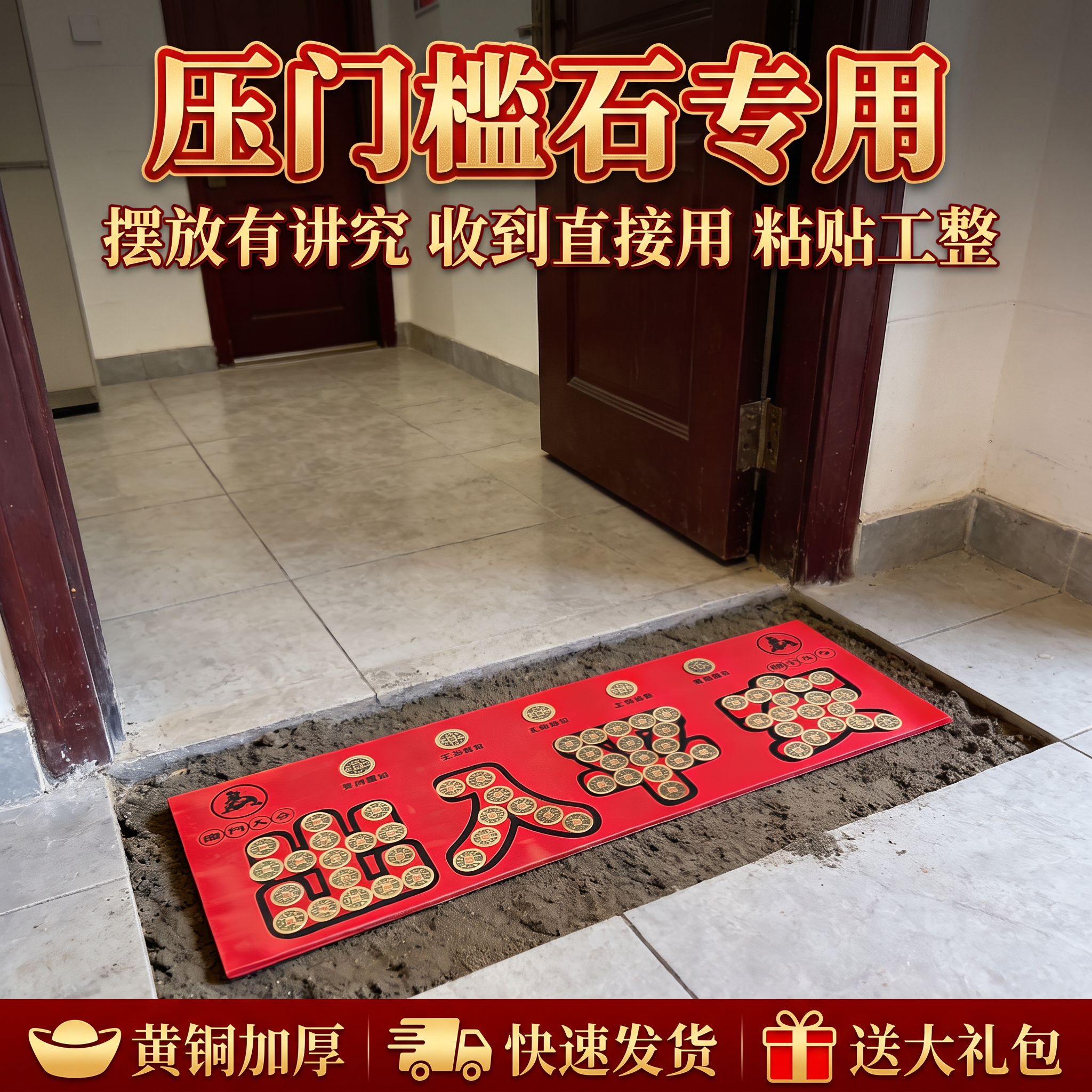 去掉图片上方原有所有文字和右下角的老师推荐标识，保留产品和场景… - 图片创意预览