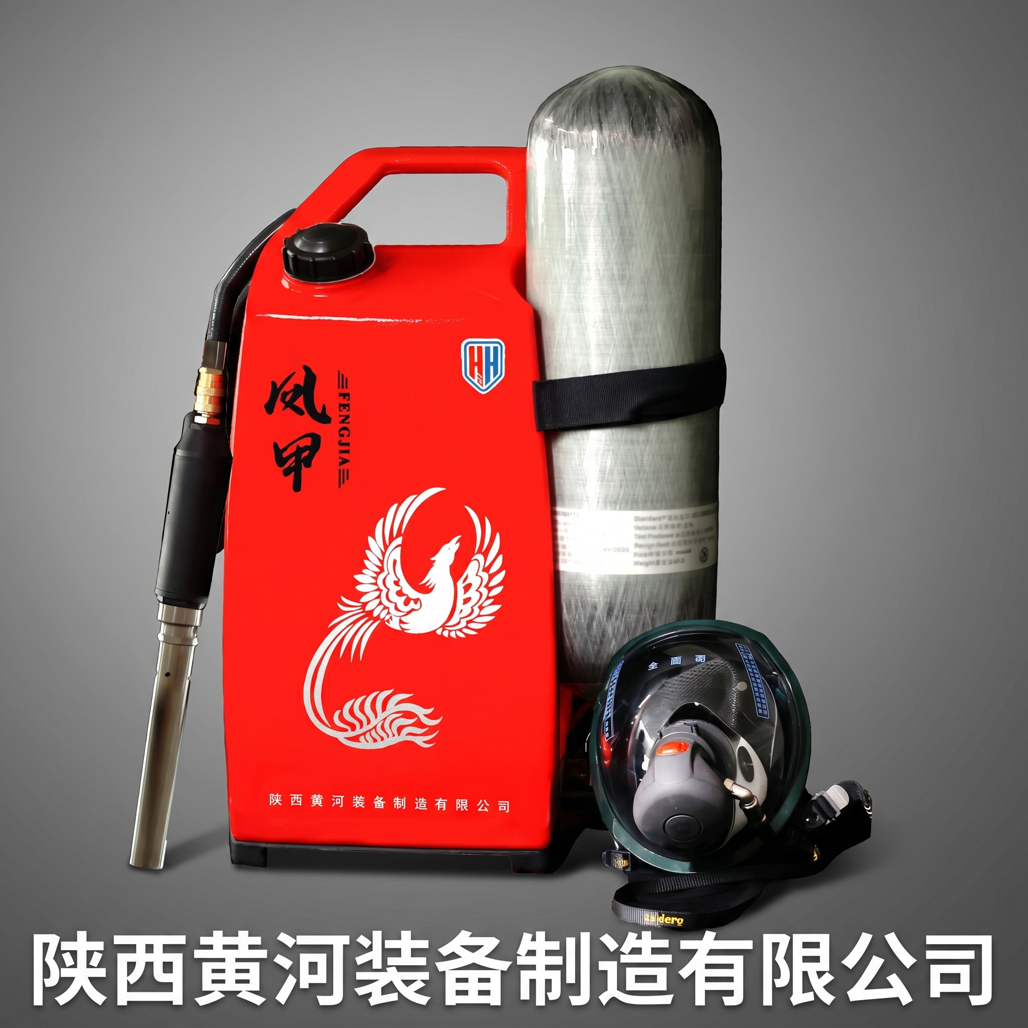 高端大气风格的BCF-15C-AR灭火装置京东主图，1:1比例… - 图片创意预览