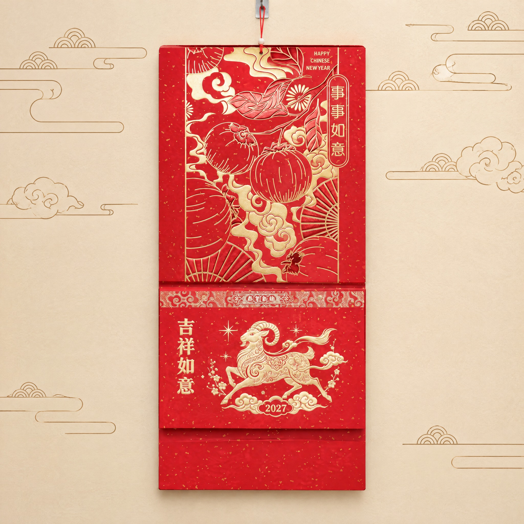 产品精修实物实拍图，挂历严格参照上传产品图，完整保留所有可见组… - 图片创意预览
