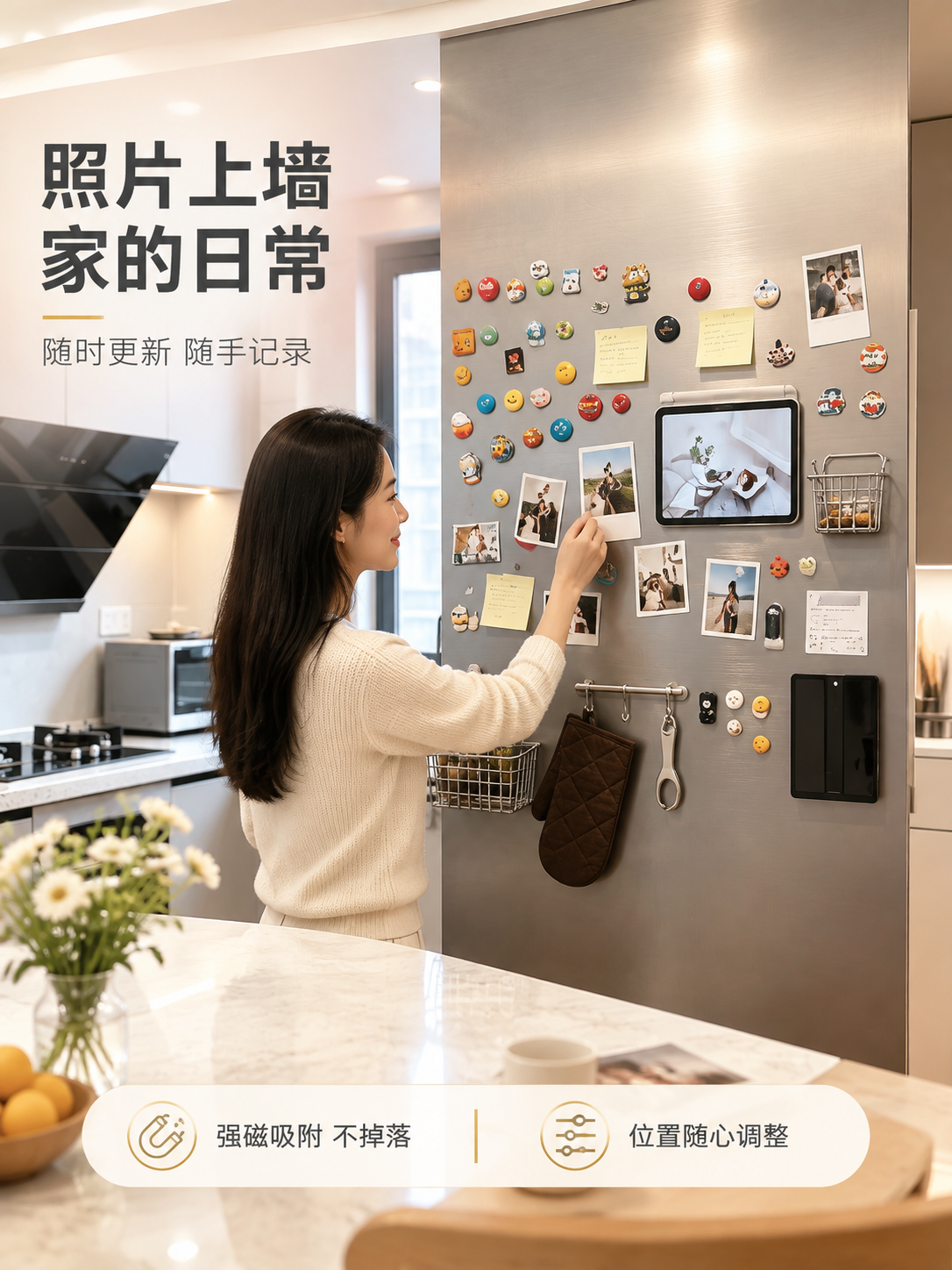 [商品] 使用【图1】不锈钢磁吸珐琅板冰箱墙参考图：产品为拉丝… - 图片创意预览