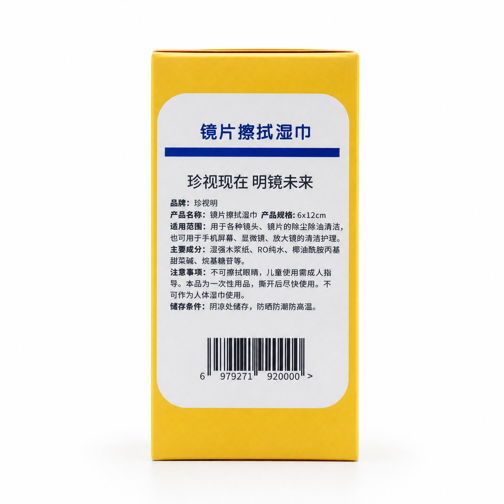 产品精修，3D高清渲染质感，产品置于纯白背景上，专业商业棚拍光… - 图片创意预览