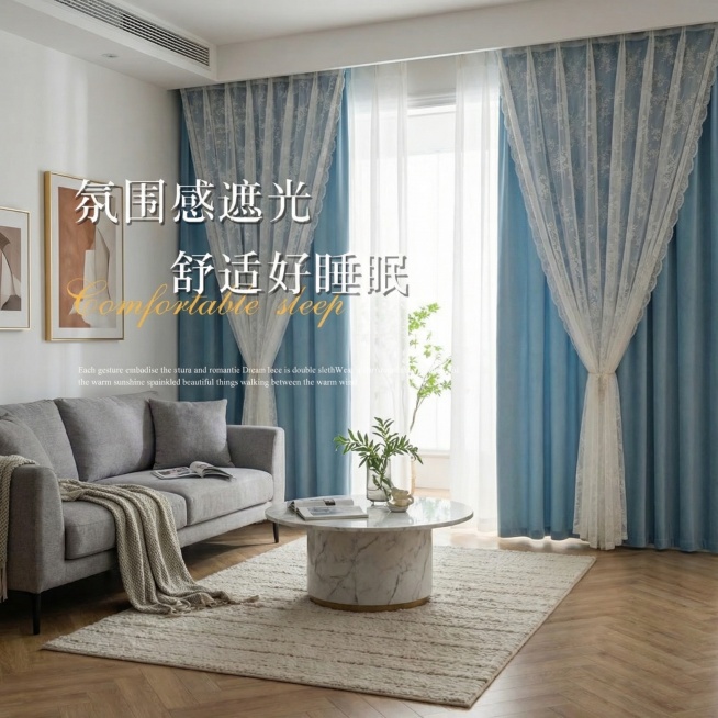 不改变窗帘的面料材质，切换不同的家装场景，改变角度，保留文字，一次多生成几张预览效果
