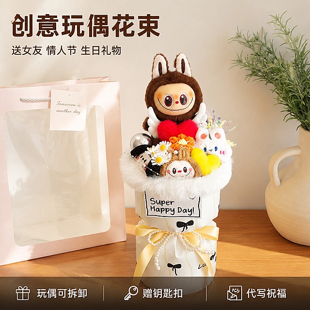 [主图-1] labubu泡泡玛特玩偶创意花束礼品首图，温馨治愈家居场景展示；[氛围风格] 温馨浅暖家居风，明亮自然采光，简约治愈礼品氛围；[画质] 商业摄影质感、光线柔和通透、产品清晰真实、画面干净高级。[元素] 保持labubu玩偶花束产品外观、物理结构、毛绒材质质感、整体配色与输入产品图绝对一致，杜绝任何变形和色差，精细化处理。产品居中放置在原木桌面上，左侧露出粉色开窗礼品手提袋，右侧搭配米色陶瓷花瓶装饰绿植，背景为干净浅米色墙面。商品主体占比严格控制在 70%左右，画面满屏无边框。[光影] 上午柔和自然光从左侧照射，整体明亮通透，毛绒材质呈现柔和哑光质感，阴影过渡自然，无硬阴影，整体画面干净明亮。[配色] 主色调原木浅棕+米白，点缀产品本身的红/黄/棕色，整体和谐温馨。[视角构图] 平视正面拍摄，主体完整不裁切，景深适中，背景虚化突出产品主体。[文字版式] 左上负空间左对齐留安全边距，大字文案"创意玩偶花束"深棕色最大粗体无衬线；辅助小字"送女友 情人节 生日礼物"约一半高度同色系。底部通栏半透明渐变蒙层，分三列布局：列一文案「玩偶可拆卸」，列二文案「赠钥匙扣」，列三文案「代写祝福」，白字深底对比清晰，现代简约排版。[比例分辨率] 1:1 比例，2048px * 2048px，4k 分辨率，文字清晰可辨，超高清。[负向提示词] 变形，文字错乱，产品图模糊，背景杂乱，水印，电商平台Logo，多余促销信息。