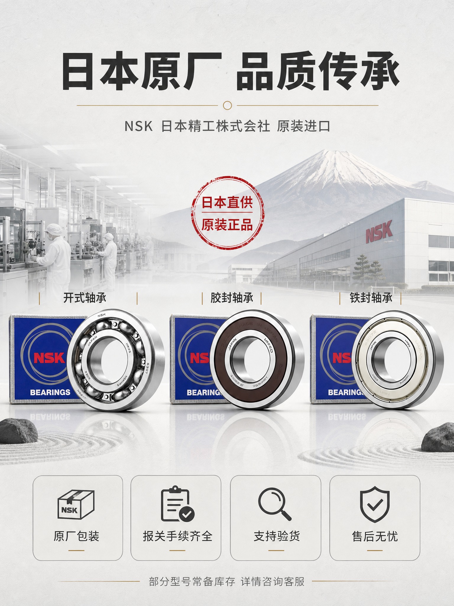 [商品] 使用【图1】开式、【图2】胶封、【图3】铁封三款NS… - 图片创意预览
