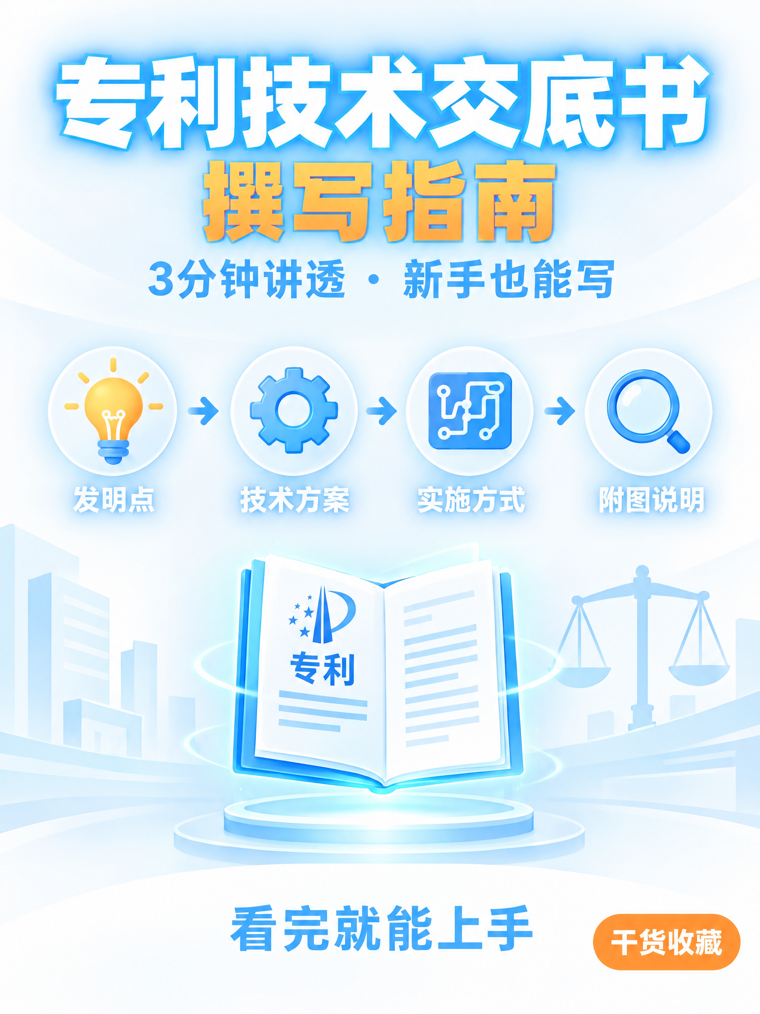 将这张图片的背景改为浅白色，干净明亮的浅白色渐变背景，去除深蓝… - 图片创意预览