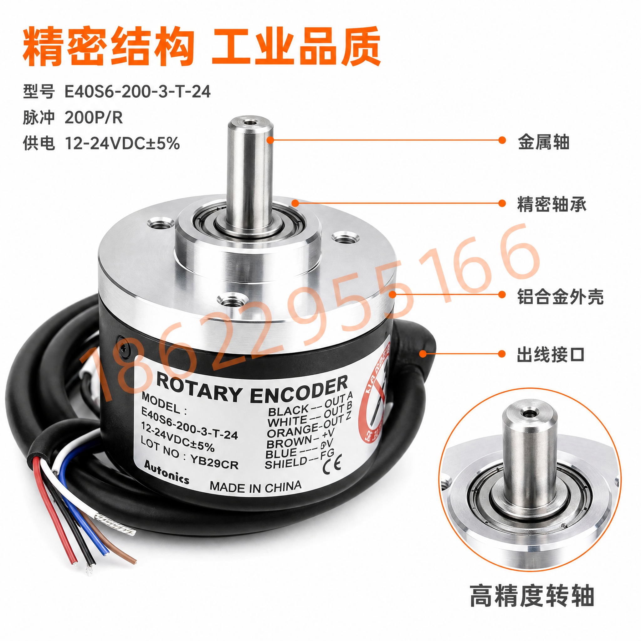 [主图-2] 旋转编码器结构细节与参数展示主图，突出内部精密结… - 图片创意预览