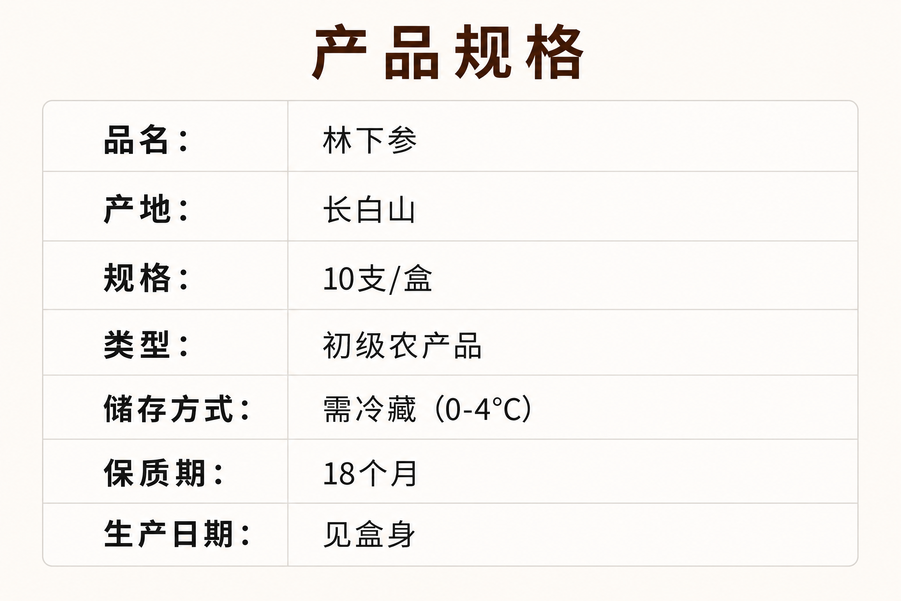 「图片1」【详情页结构（750px宽）】 1. 首屏（高100… - 图片创意预览