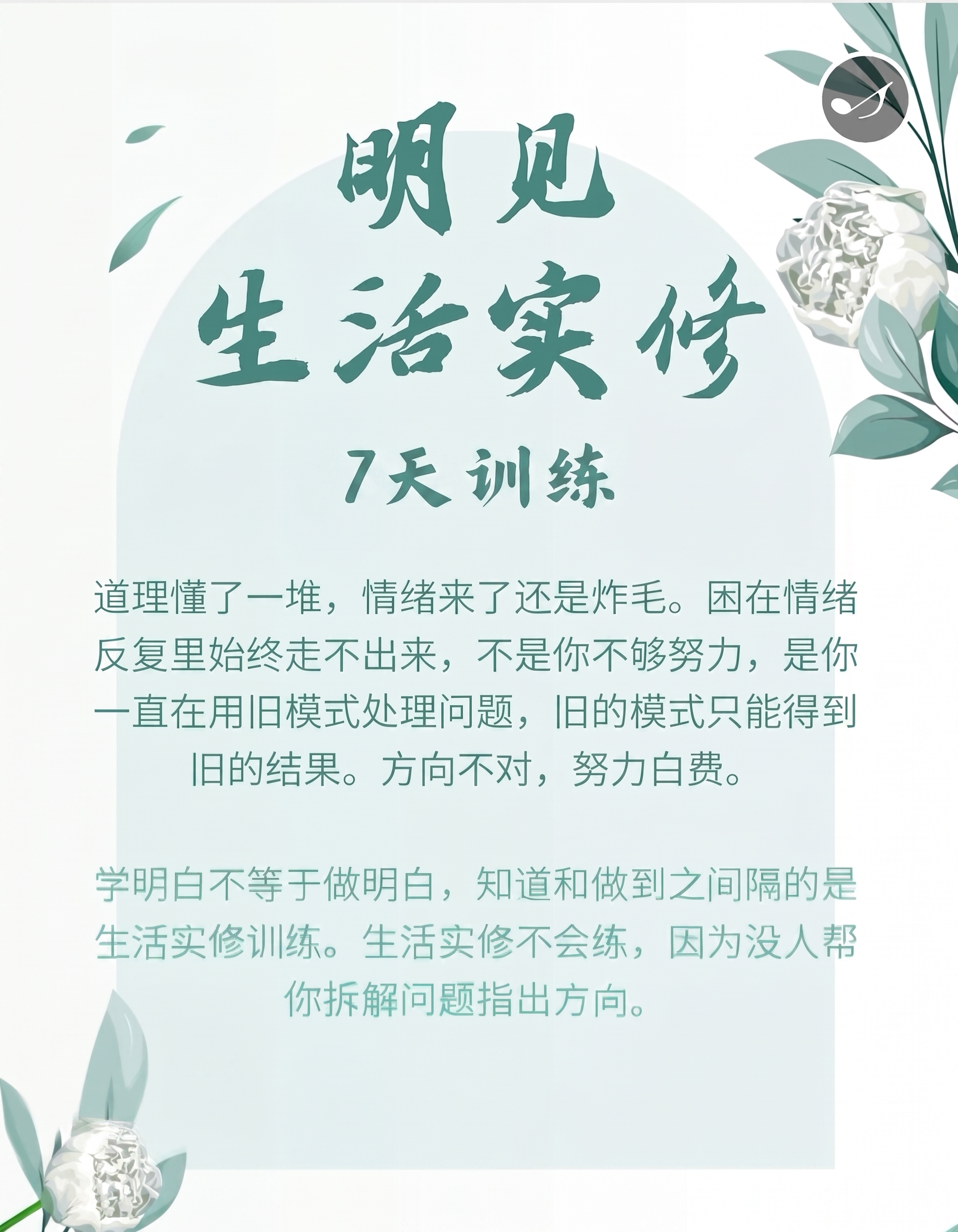 把营字去掉 - 图片创意预览
