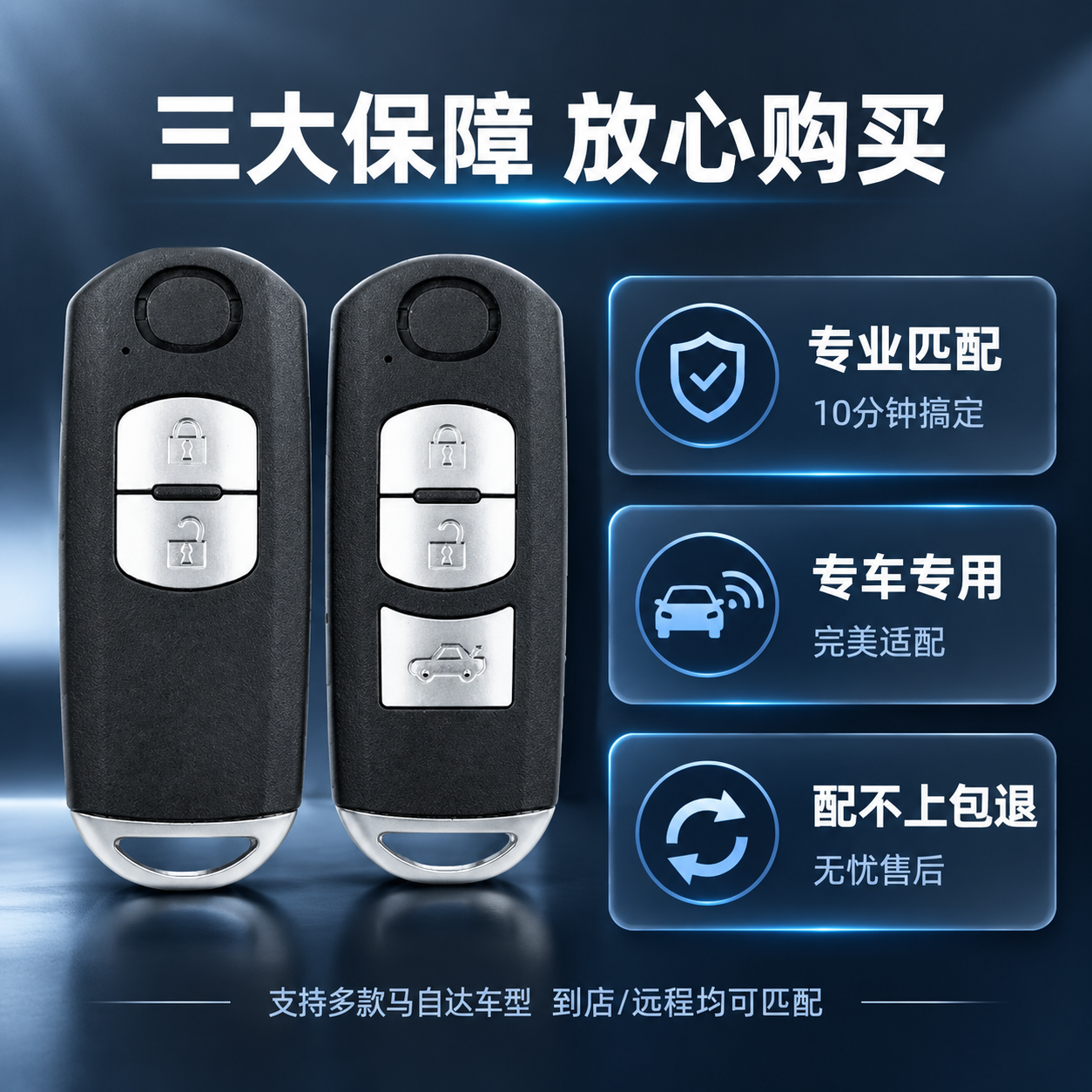 [主图-2] 核心价值卖点图，围绕"包匹配 配不上包退"核心购… - 图片创意预览