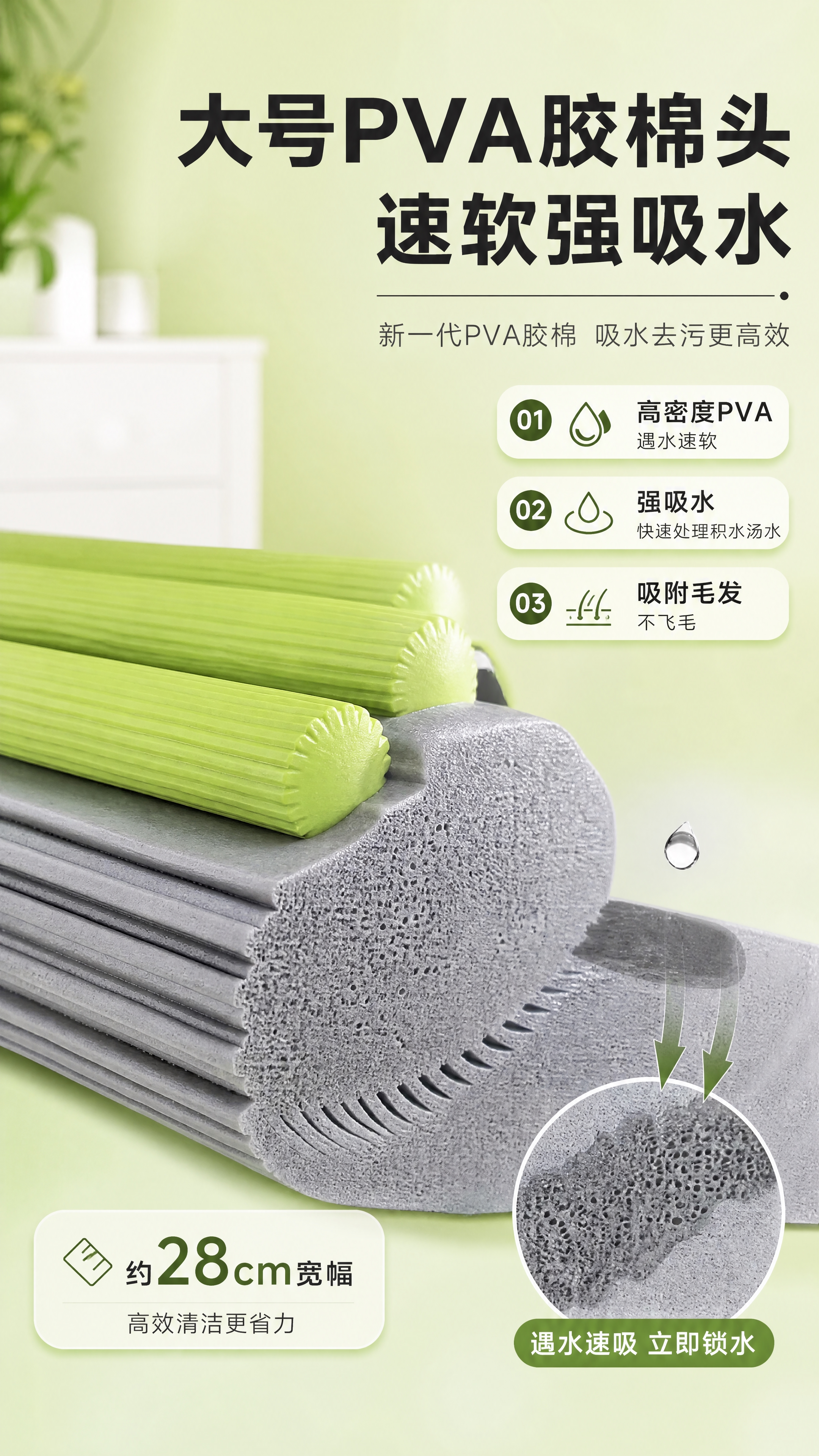 [商品] 使用【图1】小巨人胶棉拖把的胶棉头部分；保留灰色PV… - 图片创意预览