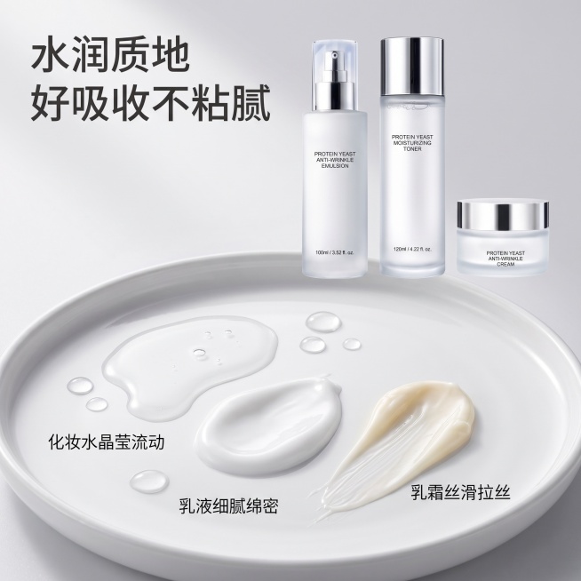 [主图 3] 水乳霜质地展示微距特写图。
[氛围风格] 清透水润，真实自然，突出产品质感；
[画质] 极致微距商业摄影，光线通透细腻，细节清晰。
[元素] 上方是胶原蛋白水乳霜三件套产品保持原样摆放，预览效果