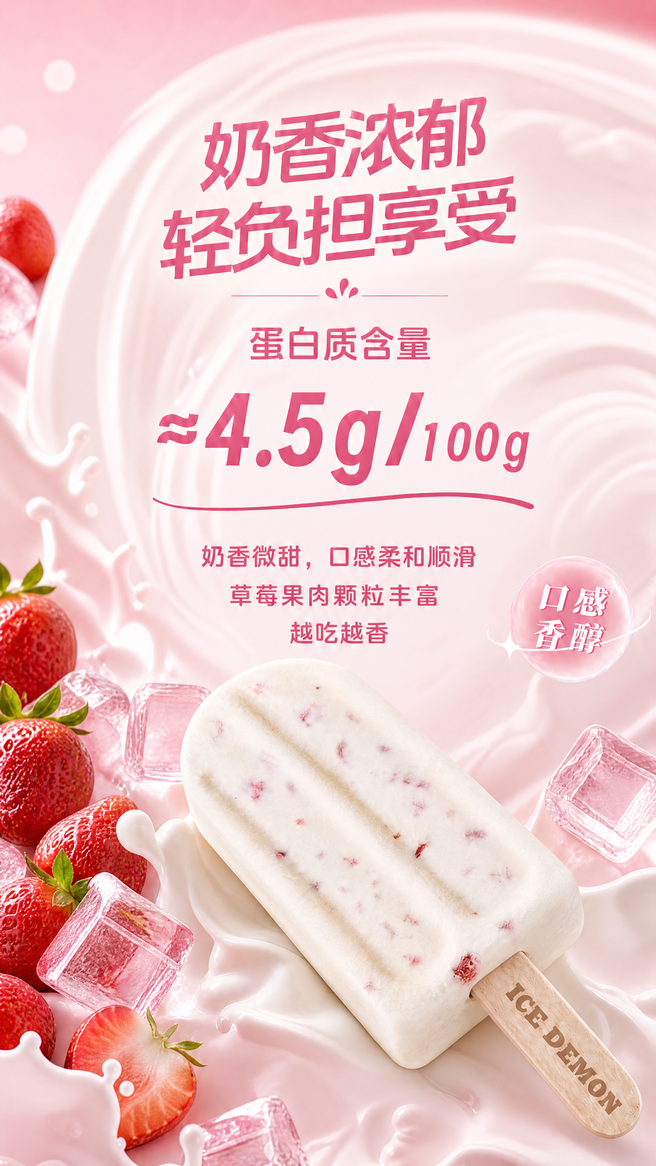 复刻图1（https://gd-ai-fts.dancf.co… - 图片创意预览