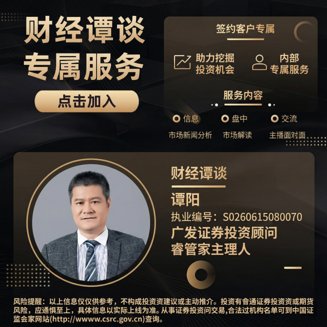 替换海报圆形区域内的头像为这张新头像，修改“执业编号”后的数字为S0260615080070，保持海报整体黑金色商务风格、其他文字内容和版式布局都不变预览效果