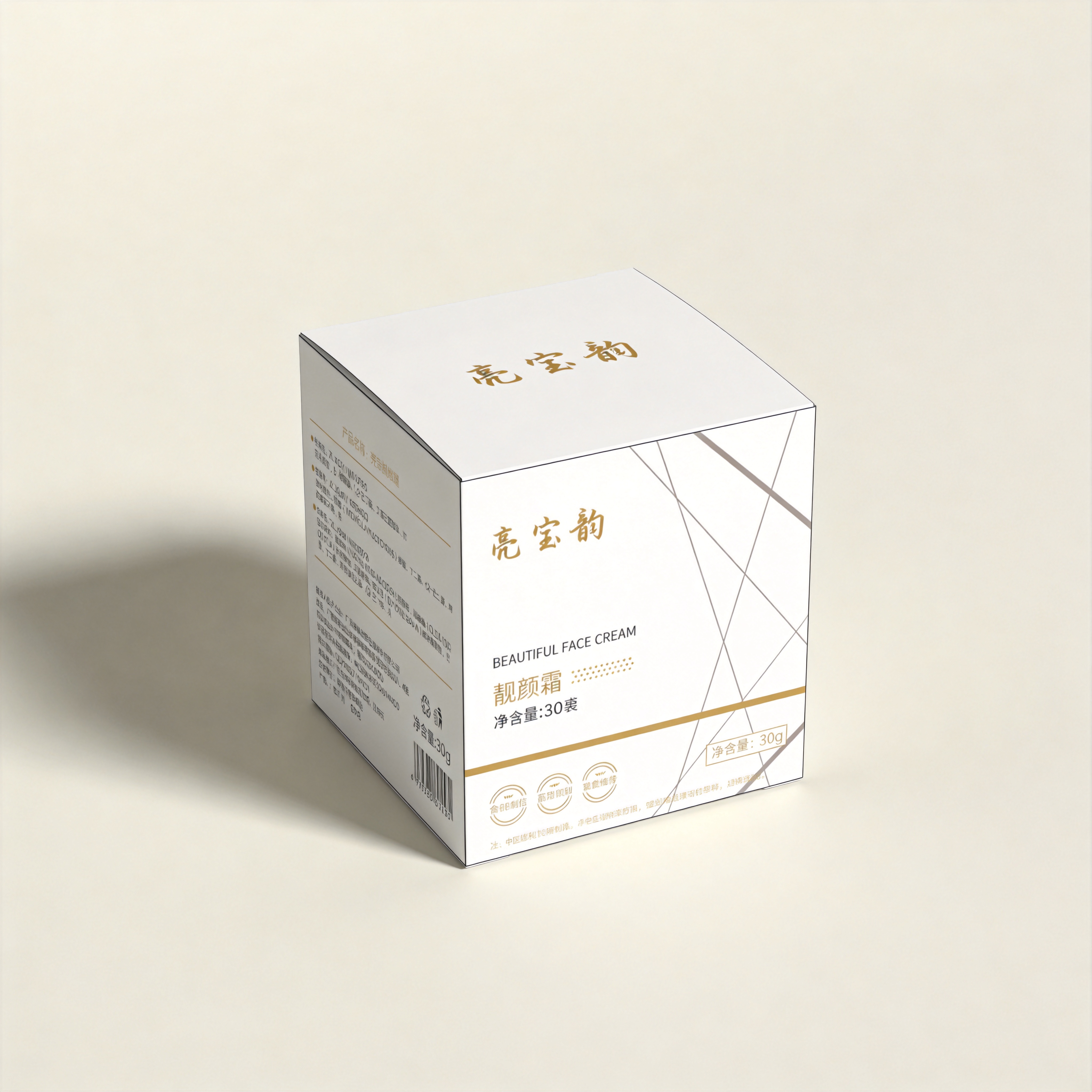 将提供的包装盒模切线展开图，组装成一个完美折叠的3D盒子，确保… - 图片创意预览