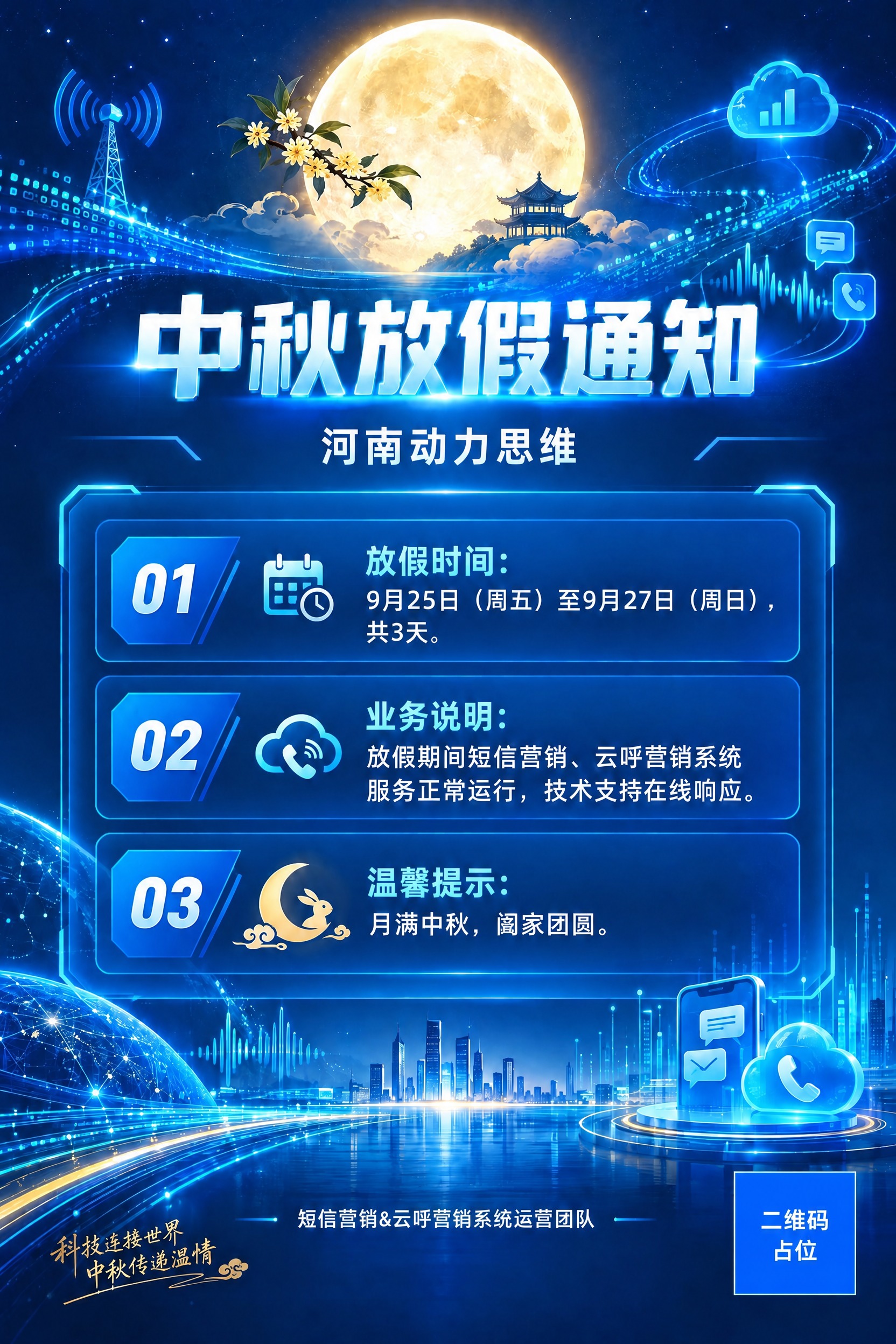 稿定 AI 图片作品 - 图片创意预览