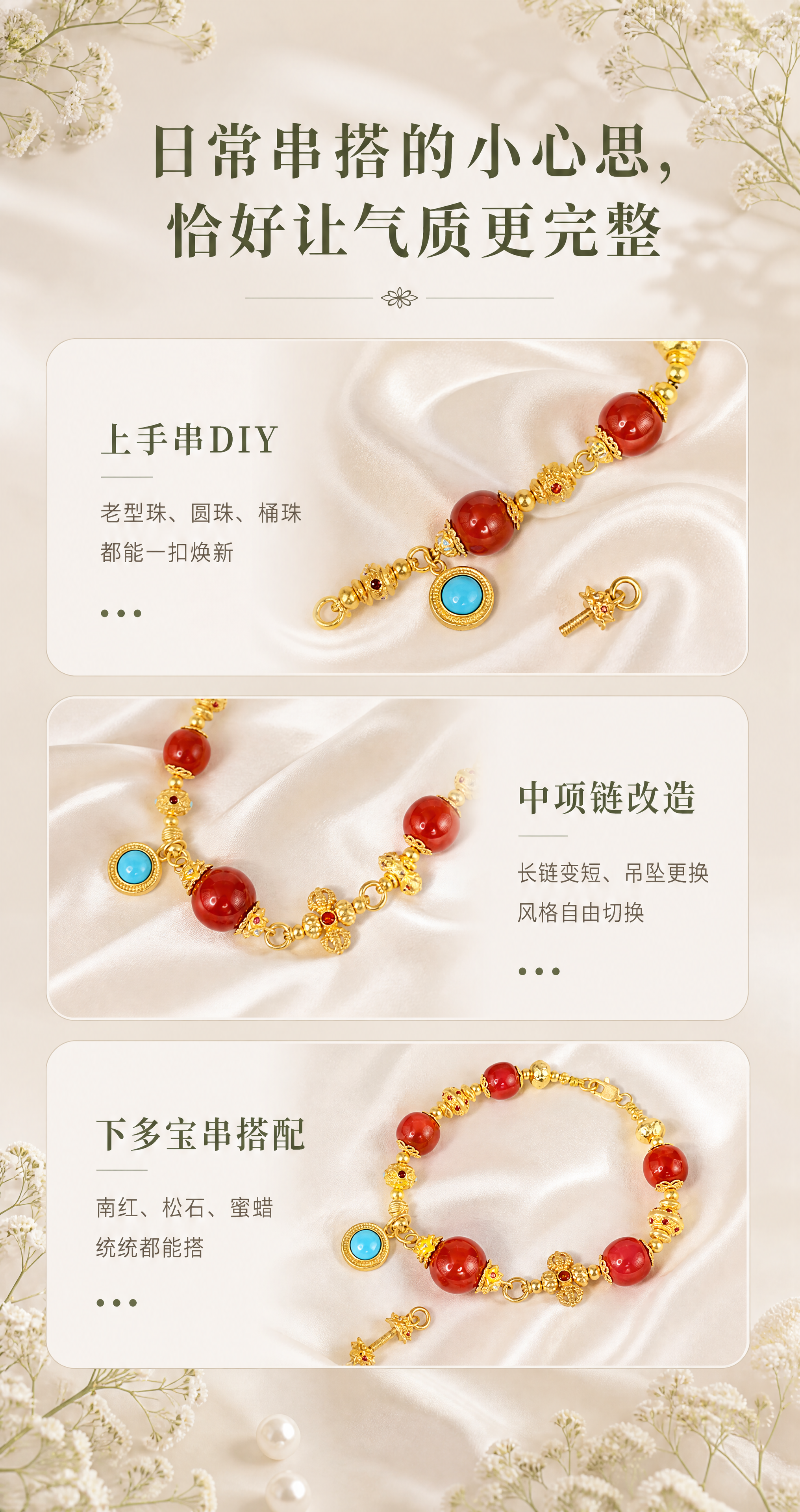 [商品] 使用【图8】长款项链+单只螺丝扣搭配图 + 【图6】… - 图片创意预览