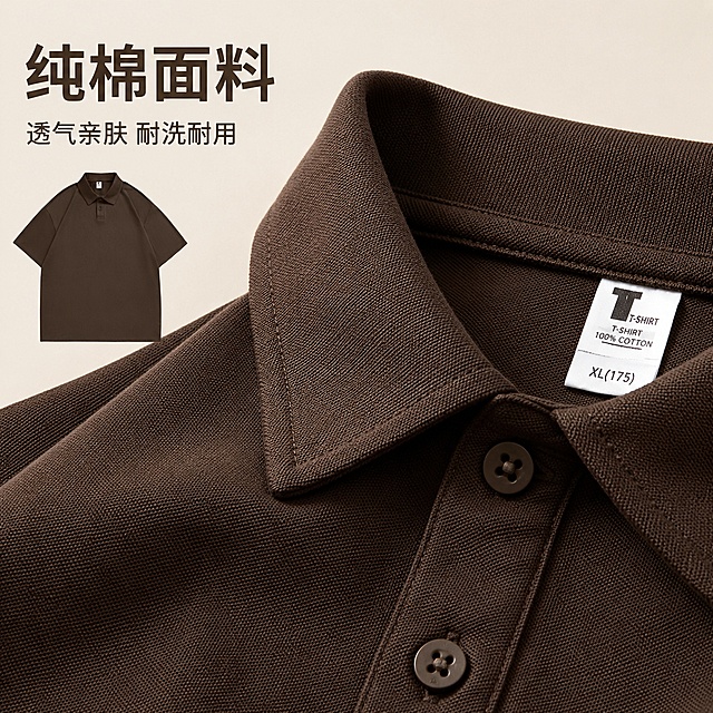 [主图-4] 纯棉POLO衫细节材质特写展示图；
[氛围风格] 清晰质感展示，简约高级；
[画质] 商业摄影微距特写质感，纹理清晰，细节真实；
[元素] 放大特写深棕色纯棉POLO衫领口纽扣和面料纹理区域，展示纯棉肌理质感、纽扣做工和领口走线；保持材质纹理、颜色、做工细节与原产品一致，杜绝变形模糊；左侧放入POLO衫整体小图，右侧为纹理特写，拼接自然光影统一；商品细节区域占比约60%，整体画面干净；
[光影] 柔和均匀光线，突出面料纹理凹凸质感，清晰展示纱线纹理，无强烈阴影；
[配色] 主色调深棕面料，浅背景衬托纹理，配色简洁；
[视角构图] 特写+整体拼接构图，细节区居中，整体区角落点缀，层次分明；
[文字版式] 顶部大字文案“纯棉面料”深棕色粗体，下方小字“透气亲肤 耐洗耐用”，文字清晰不遮挡核心细节；
[输出要求] 1:1比例，文字清晰可辨，超高清商业摄影质感；
[负向提示词] 变形，文字错乱，产品图模糊，背景杂乱，水印，电商平台Logo，绝对化违禁词