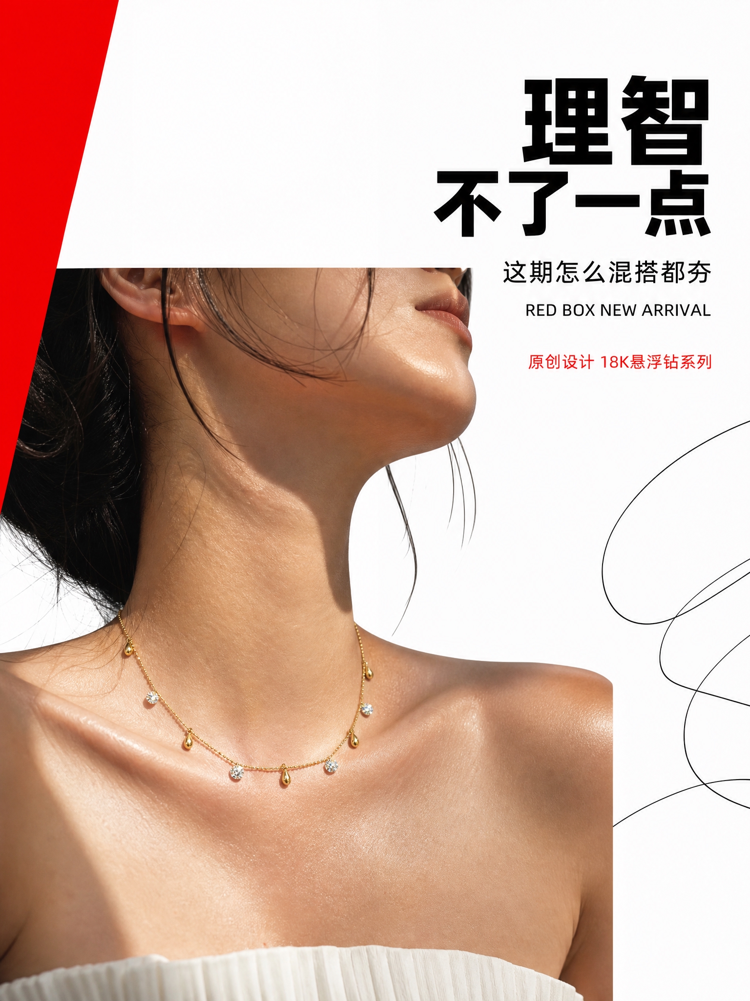 [商品] 使用产品图18K悬浮钻项链（金色珠链+圆形钻石+金色… - 图片创意预览