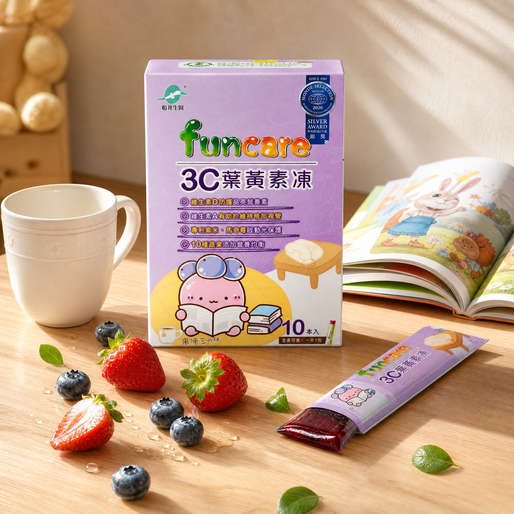 超写实食品场景摄影。 主体：funcare 3C叶黄素冻产品包… - 图片创意预览