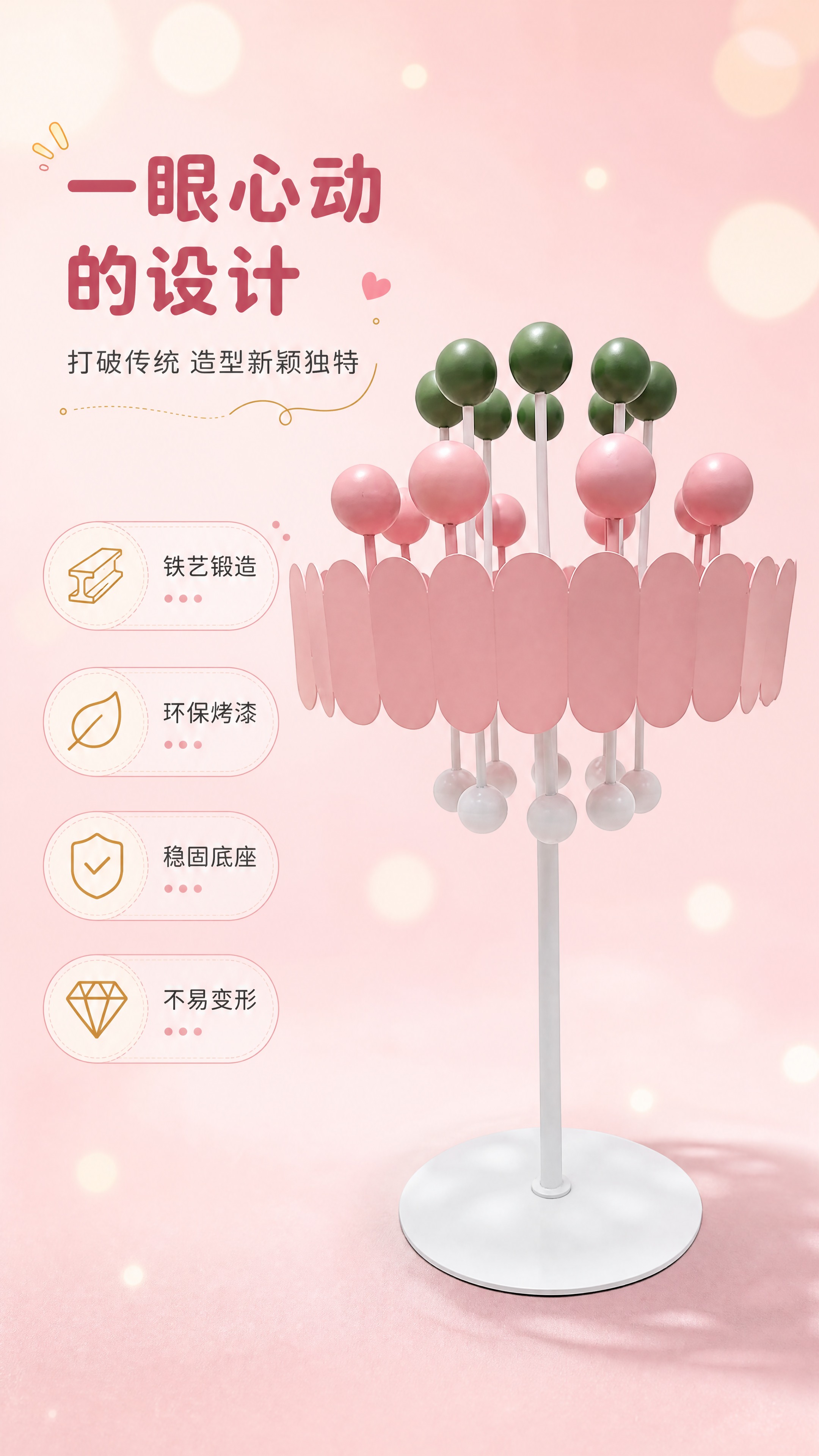 [商品] 使用【图1】宝宝宴铁艺桌花器路引摆件；保留粉色花瓣形… - 图片创意预览