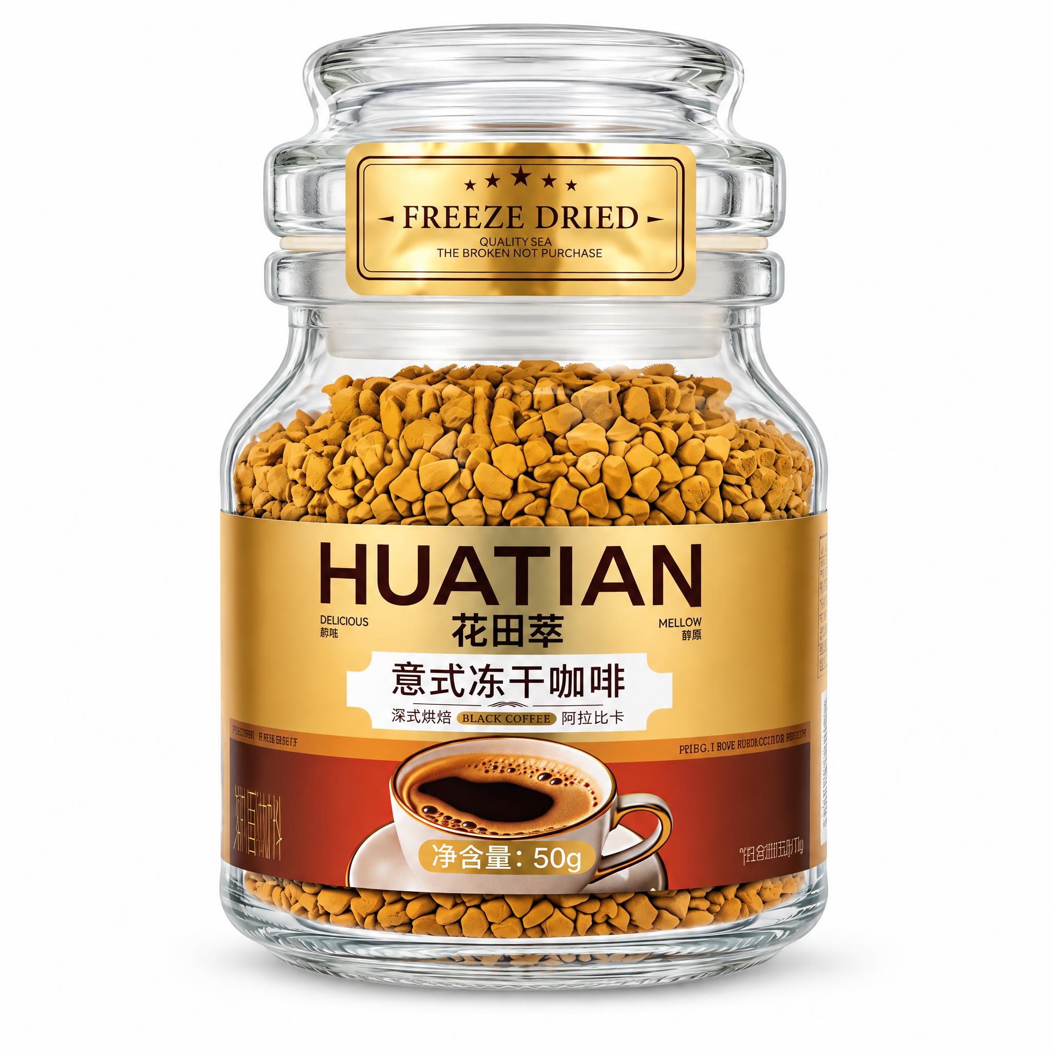 将这张花田萃意式冻干咖啡玻璃罐图片处理为纯白底商品图，背景替换… - 图片创意预览