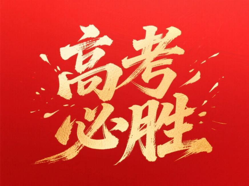预览效果