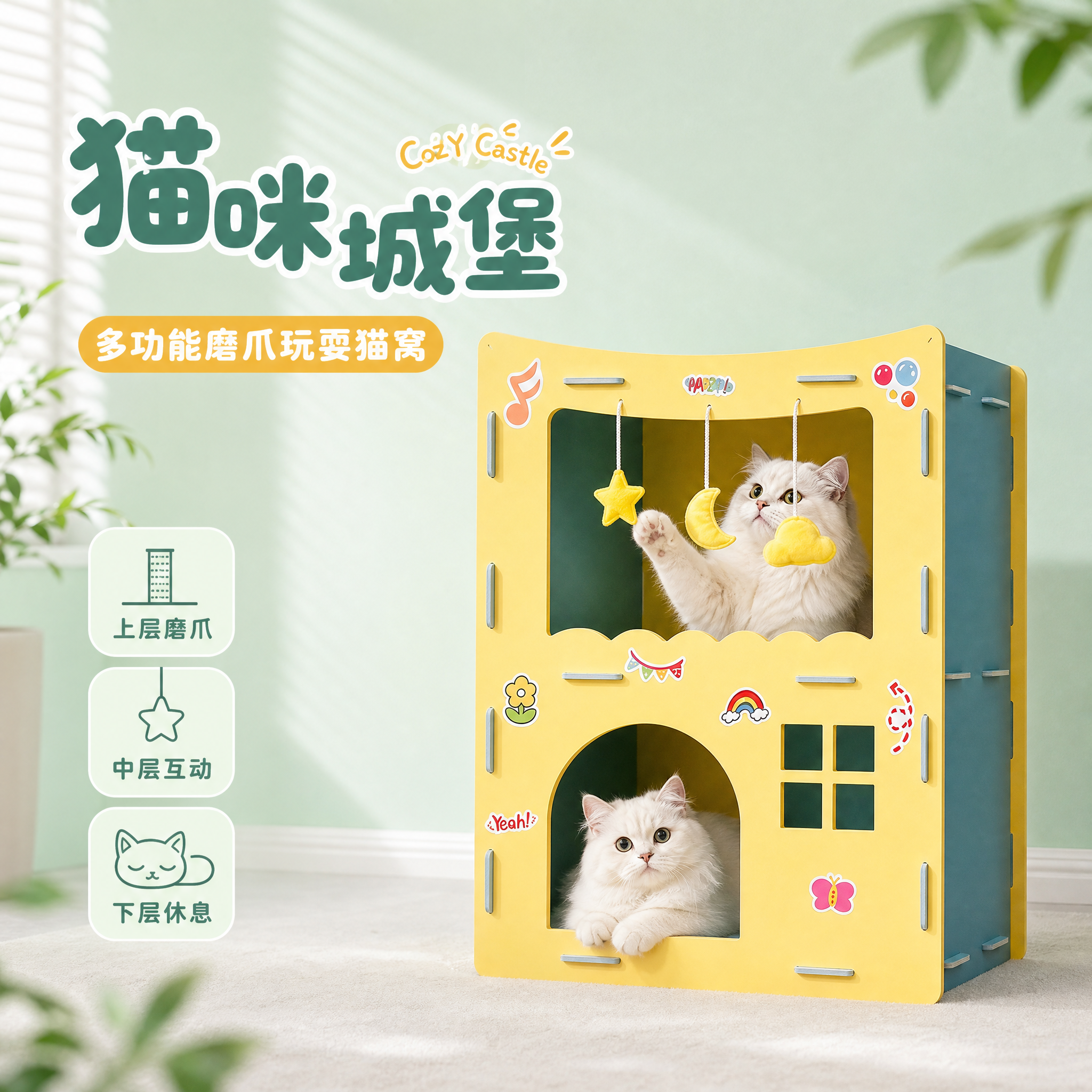 创意预览图