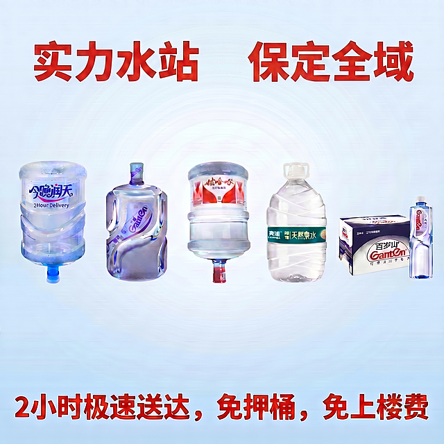 将图片顶部的红色文字“石家庄全域”修改为“保定全域”，保持其他文字内容、字体颜色、构图、背景和所有产品样式完全不变