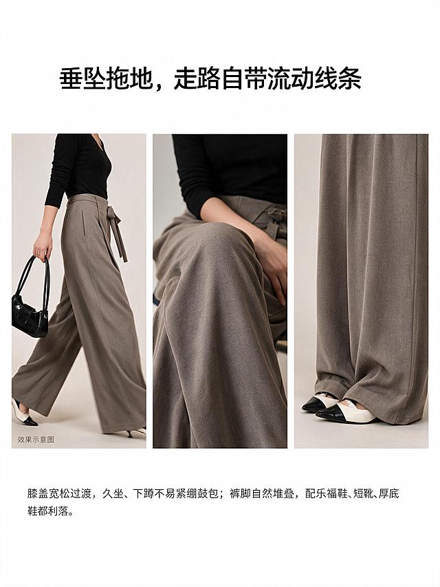 电商详情页垂坠动态与穿着效果板块，3:4竖版构图，2K高清。三宫格拼图布局，白色纯净背景。左图：侧面走动抓拍，模特穿着燕麦色高腰系带阔腿拖地裤，裤身随步伐呈现自然垂坠流动线条，走路带风的动态感，裤子款式严格参考实际产品；中图：坐姿膝盖特写，展示膝盖处宽松过渡，久坐不易紧绷鼓包，裤子面料质感真实；右图：裤脚堆叠特写，展示加长裤脚自然垂地堆叠在鞋面上的效果，搭配乐福鞋。裤子面料为雾面哑光莫代尔绵羊毛混纺质感。画面上方有标题文字"垂坠拖地，走路自带流动线条"，下方有文字"膝盖宽松过渡，久坐、下蹲不易紧绷鼓包；裤脚自然堆叠，配乐福鞋、短靴、厚底鞋都利落。"走动图标注小字"效果示意图"。整体风格真实高级，淘宝天猫电商详情页风格。