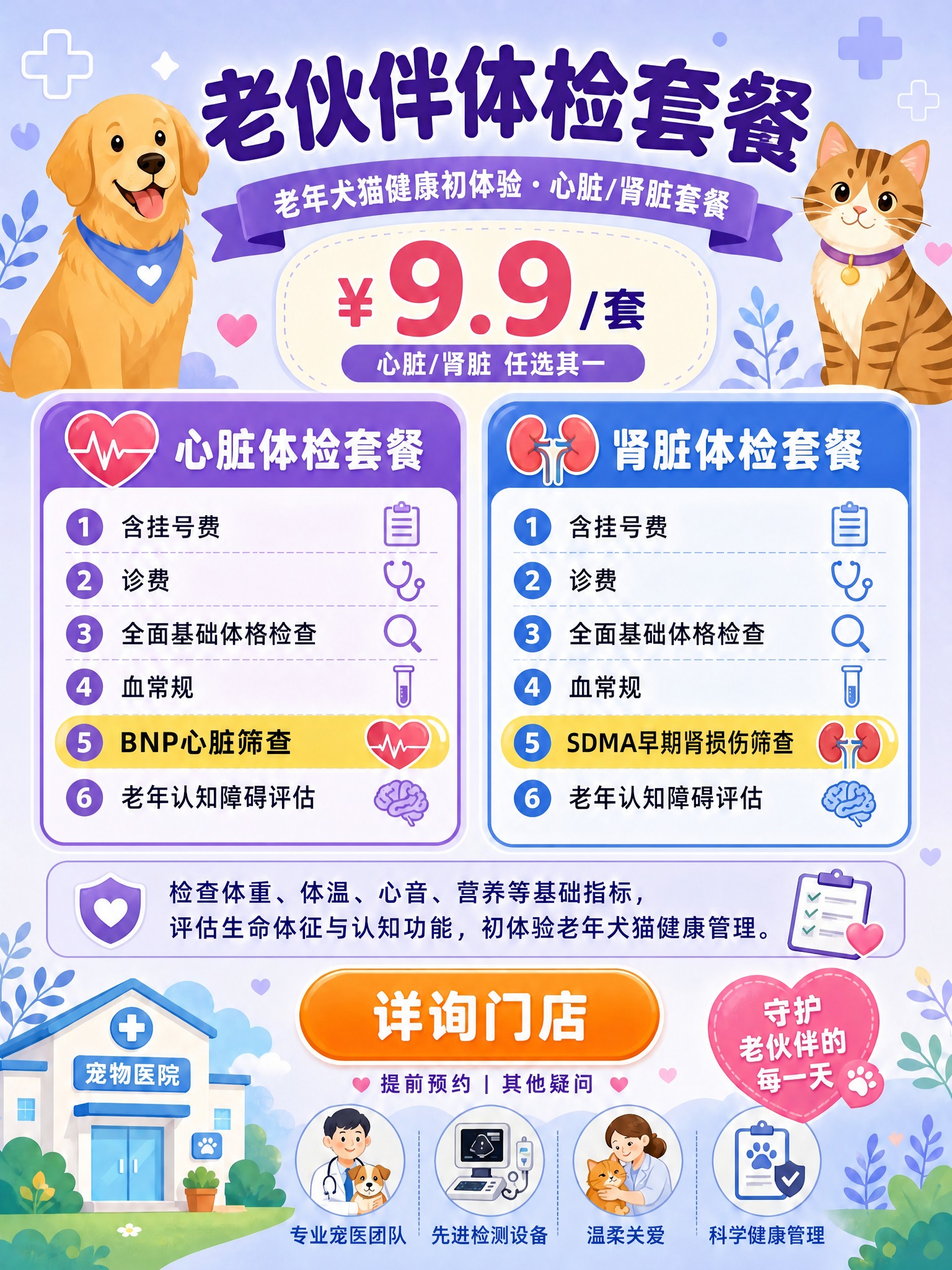 稿定 AI 图片作品 - 图片创意预览