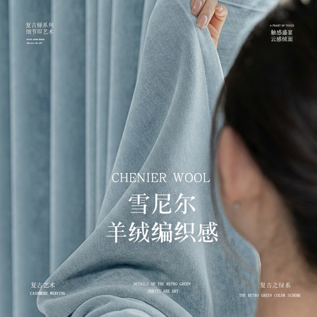把窗帘的颜色变成淡蓝色，不要改变原来窗帘的质感材质，其余保持不变，也不要改变字的字体，颜色，大小，排版布局；（换色）预览效果
