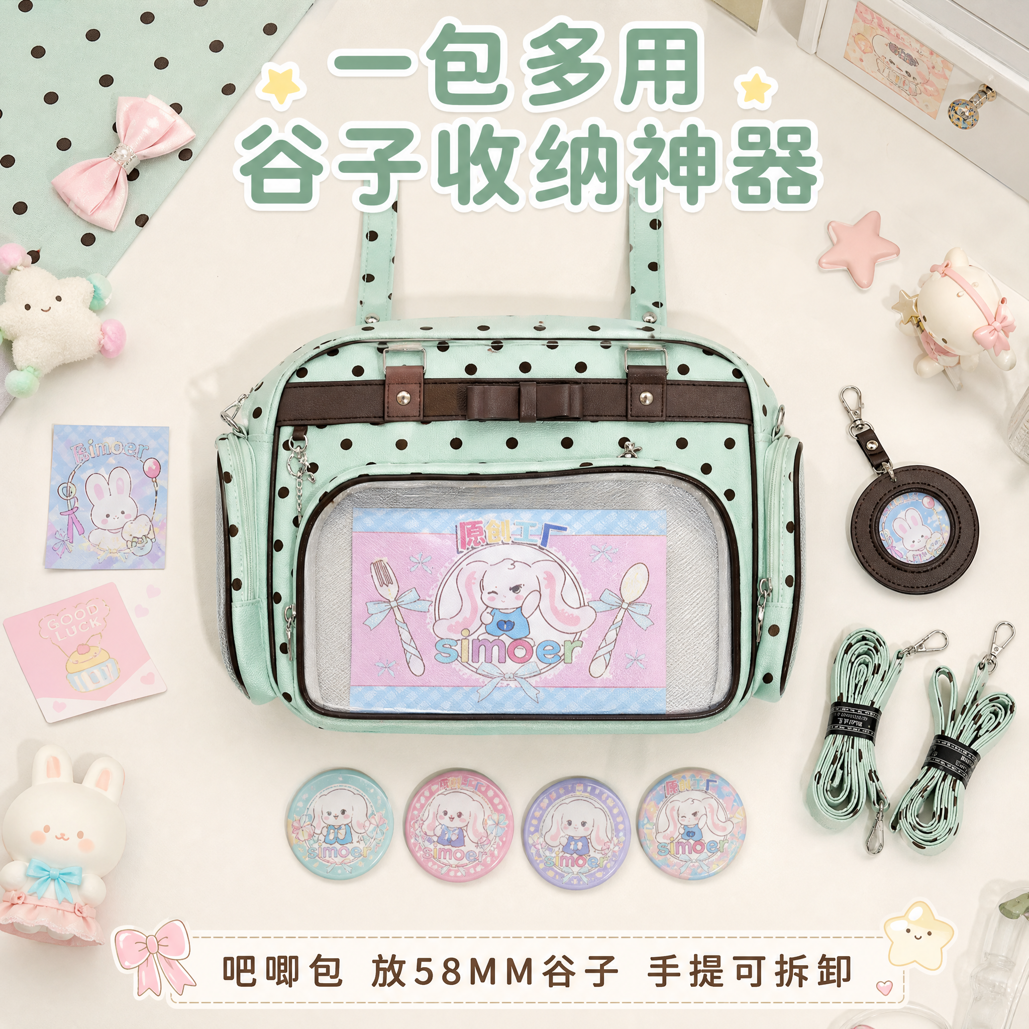 创意预览图