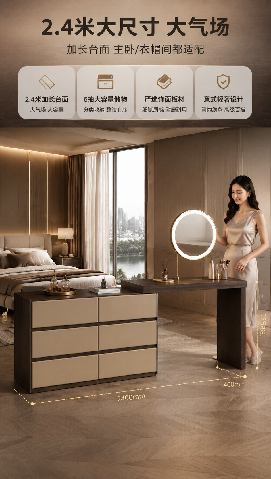 [商品] 使用【图1】DZ-8804斗柜一体梳妆台；保留240… - 图片创意预览